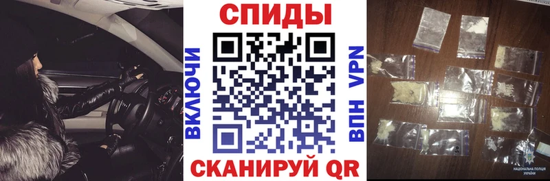АМФ VHQ наркошоп Нижняя Салда