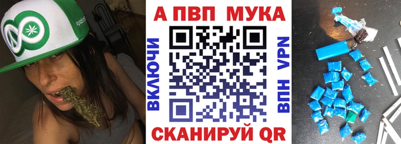 Alpha PVP VHQ  mega зеркало  Нижняя Салда 