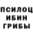 Героин герыч EGOmorph