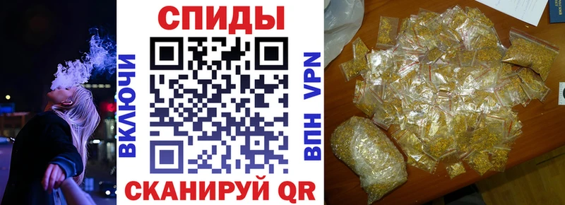 Бутират 1.4BDO  Нижняя Салда 