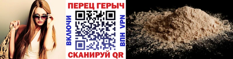 Героин гречка Нижняя Салда