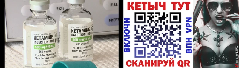 дарнет шоп Нижняя Салда КЕТАМИН VHQ