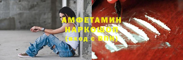 марки nbome Алексин