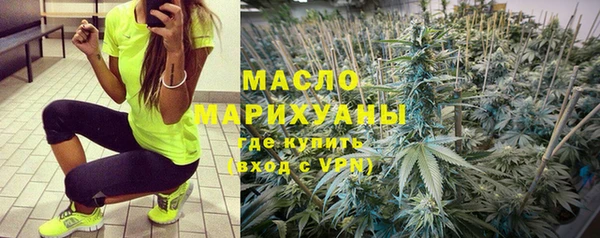 каннабис Абинск