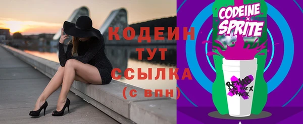 марки nbome Каменка