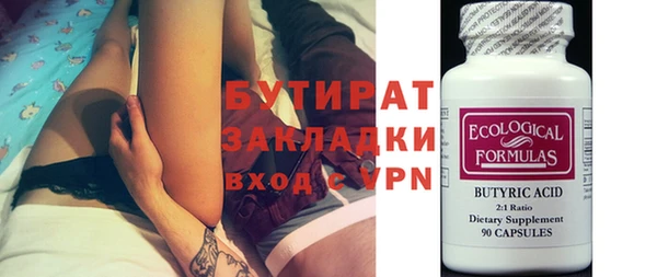 винт Абдулино