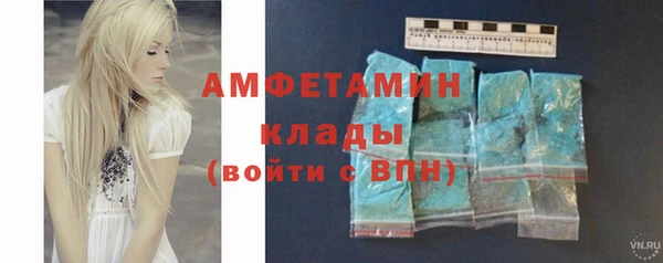 винт Абдулино