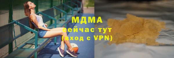 марки nbome Алексин