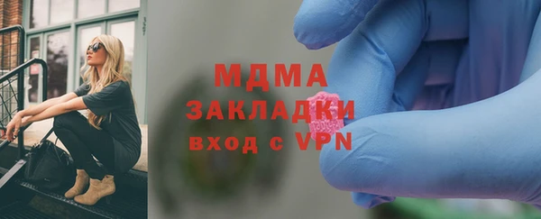 каннабис Абинск