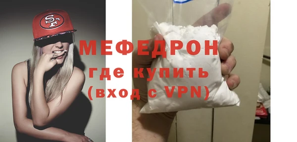 прущая мука Гусев