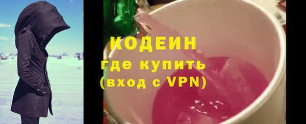 стаф Каменск-Шахтинский