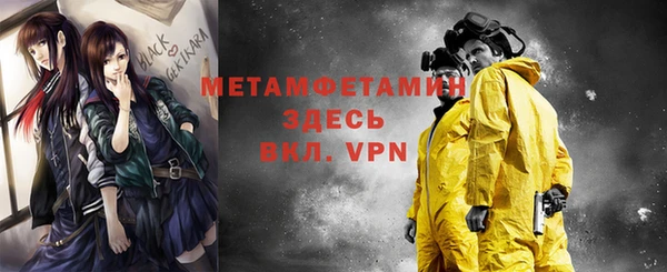 a pvp Абаза