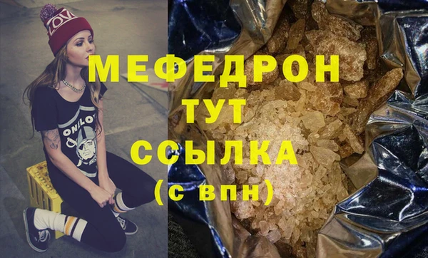 винт Абдулино