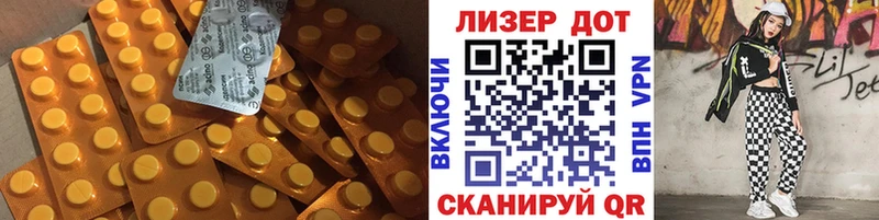 Лсд 25 экстази кислота  Нижняя Салда 