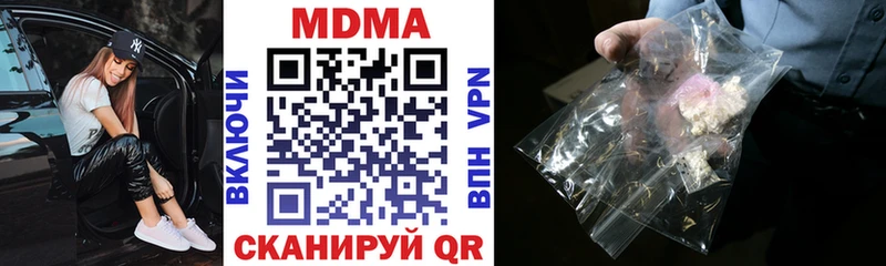 МДМА VHQ  OMG рабочий сайт  Нижняя Салда 
