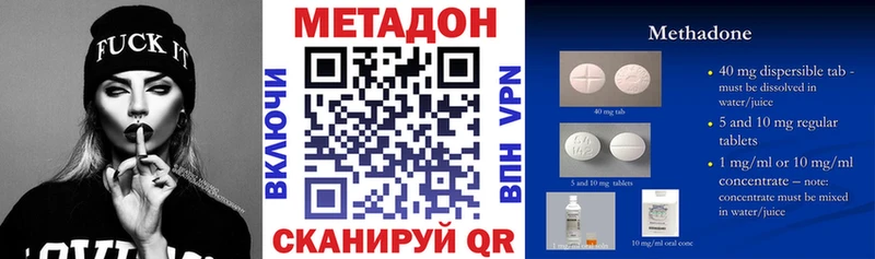 купить закладку  Нижняя Салда  ОМГ ОМГ ссылки  Метадон methadone 