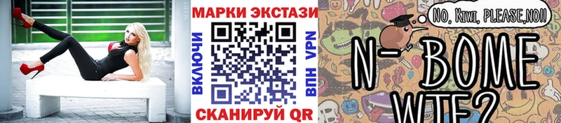 kraken как зайти  Нижняя Салда  Наркотические марки 1500мкг  наркота 